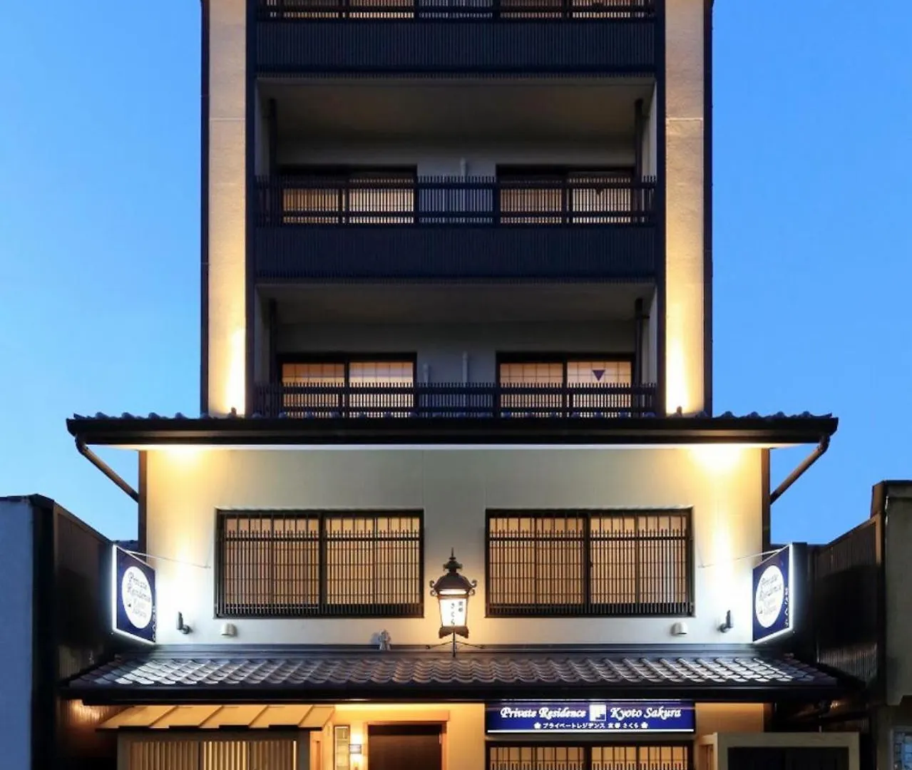 Apartment Private Residence Kyoto Sakura